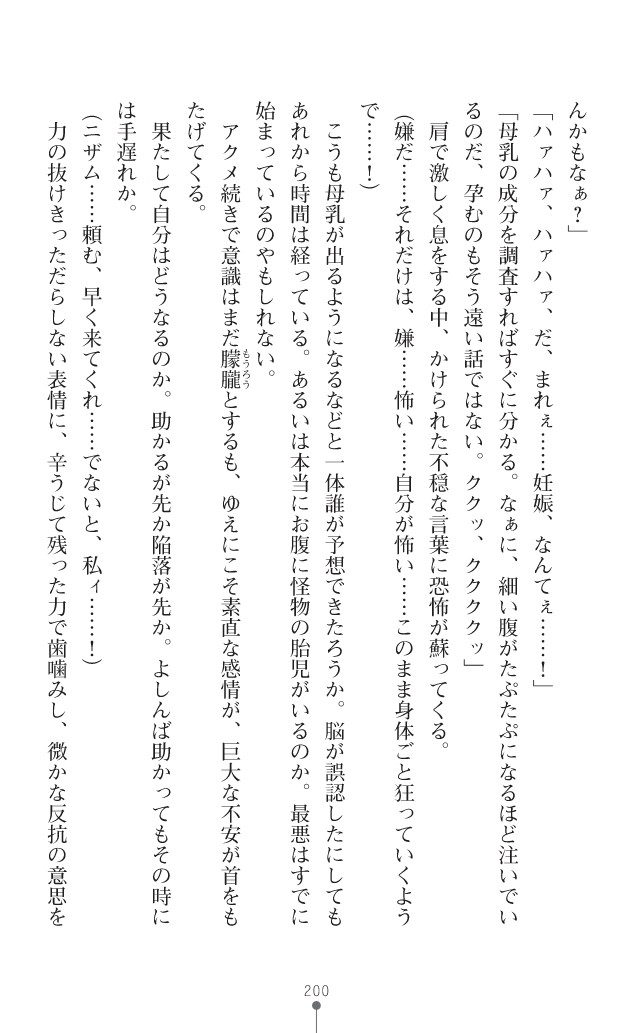 Page 238