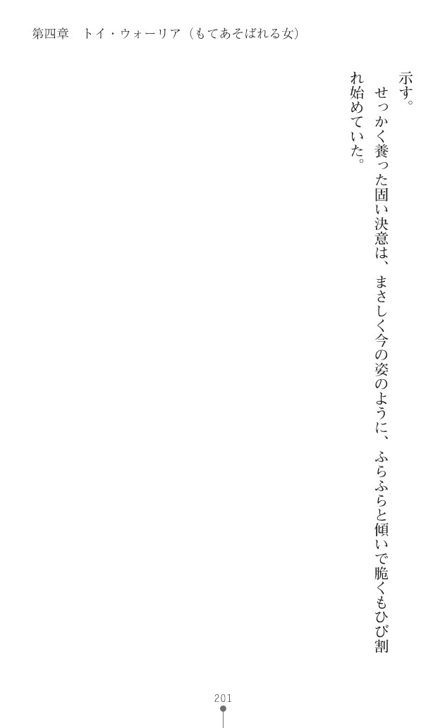 Page 239