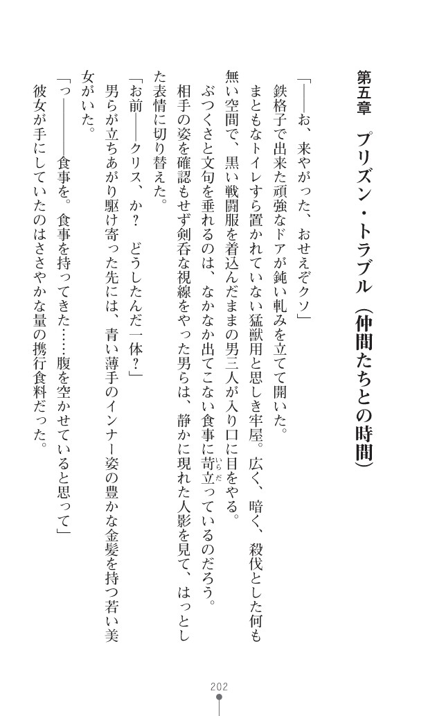 Page 240