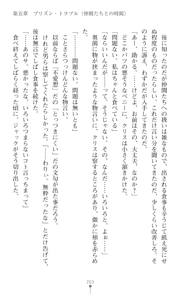 Page 241