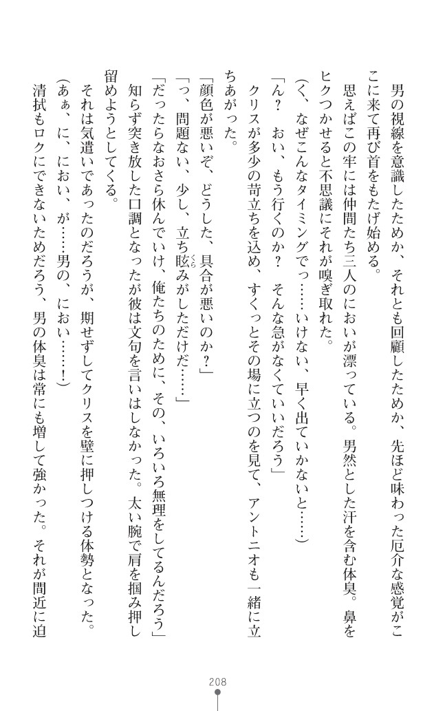 Page 246