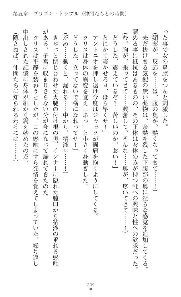 Page 247