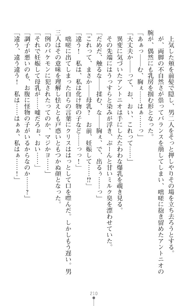 Page 248