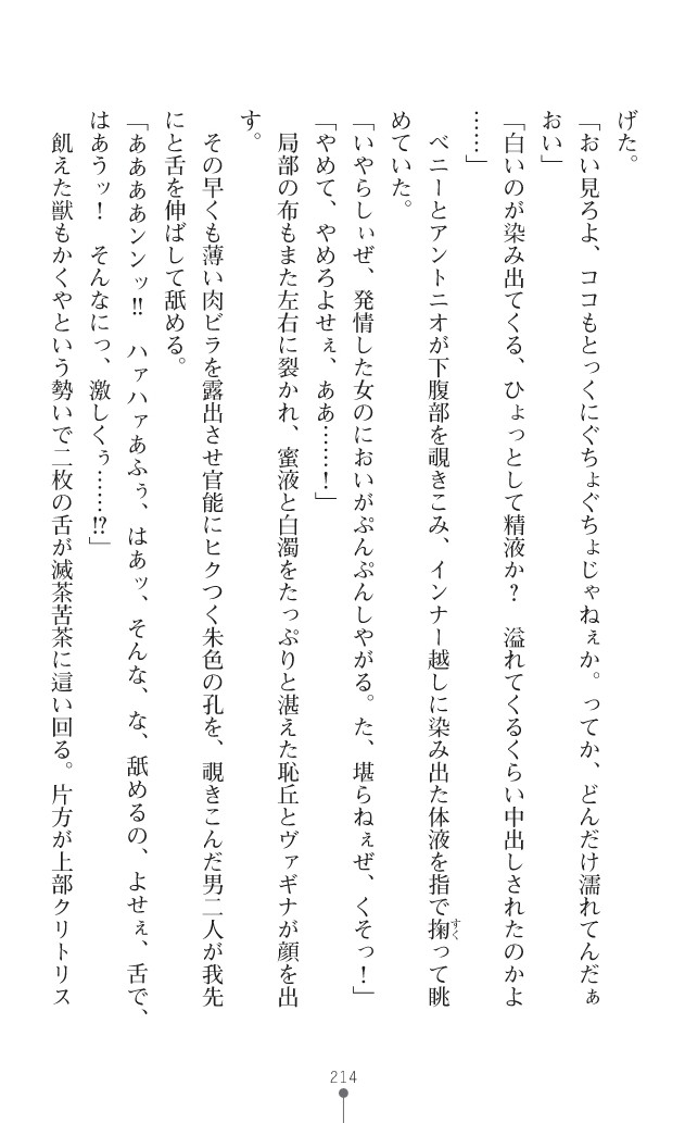 Page 252