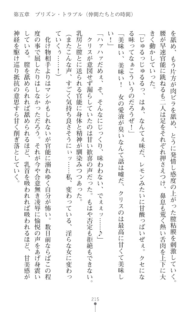 Page 253