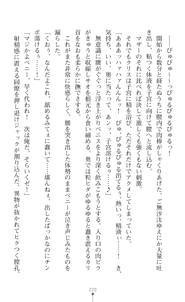 Page 258
