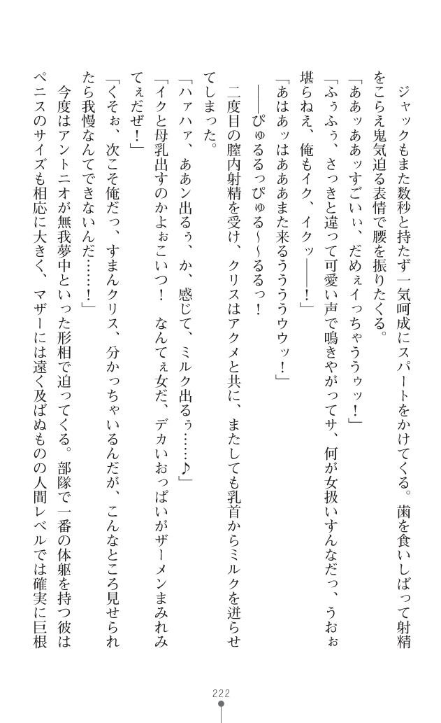Page 260