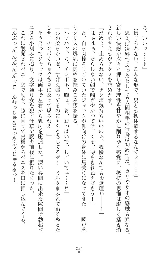 Page 262