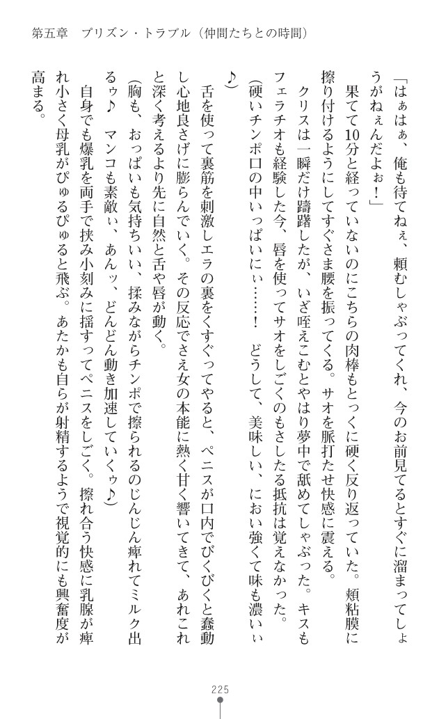 Page 263