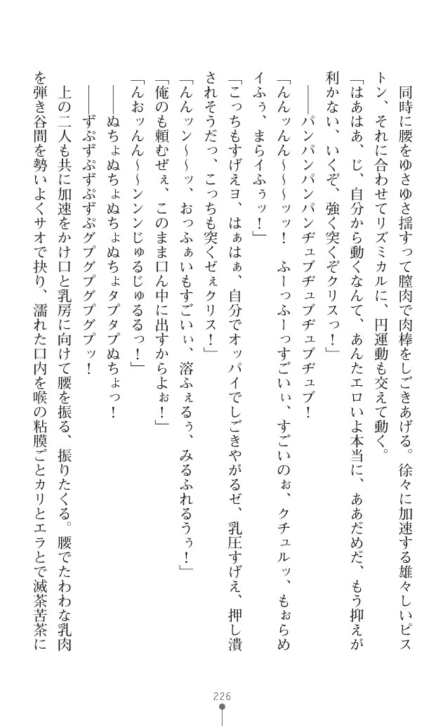 Page 264