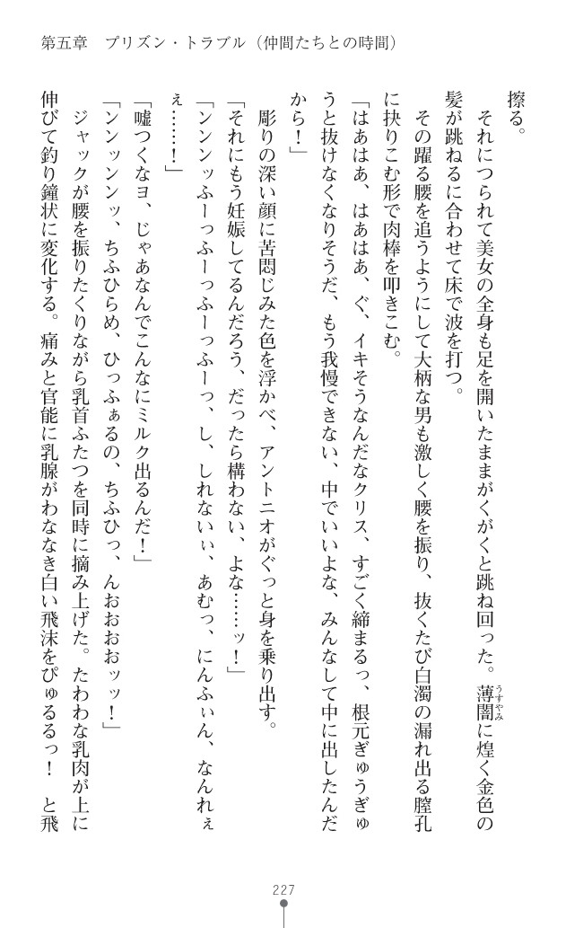 Page 265