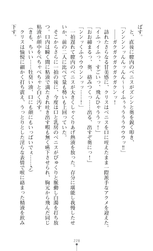 Page 266