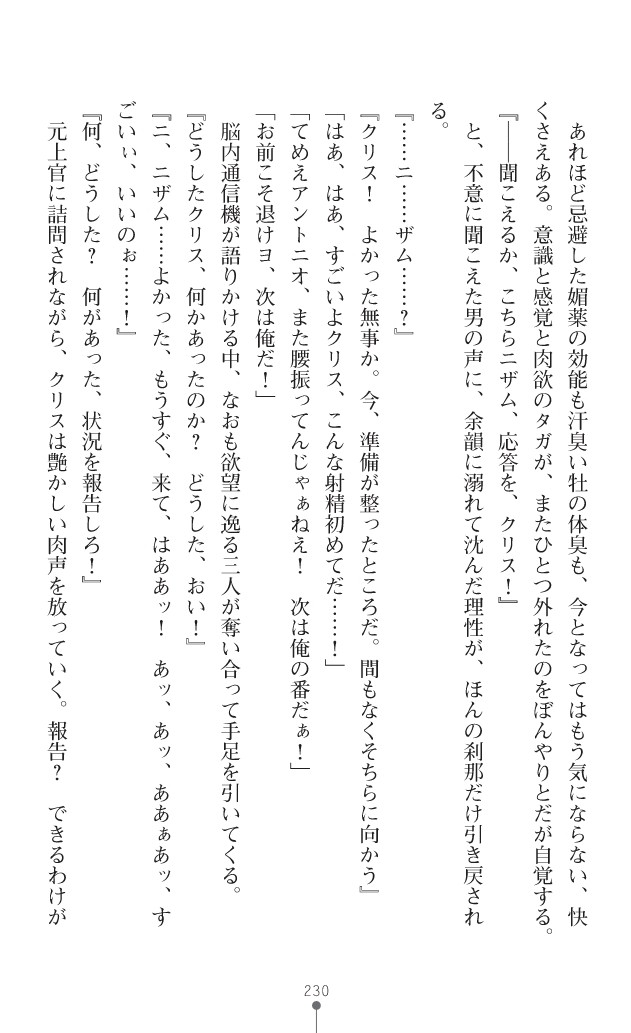 Page 268