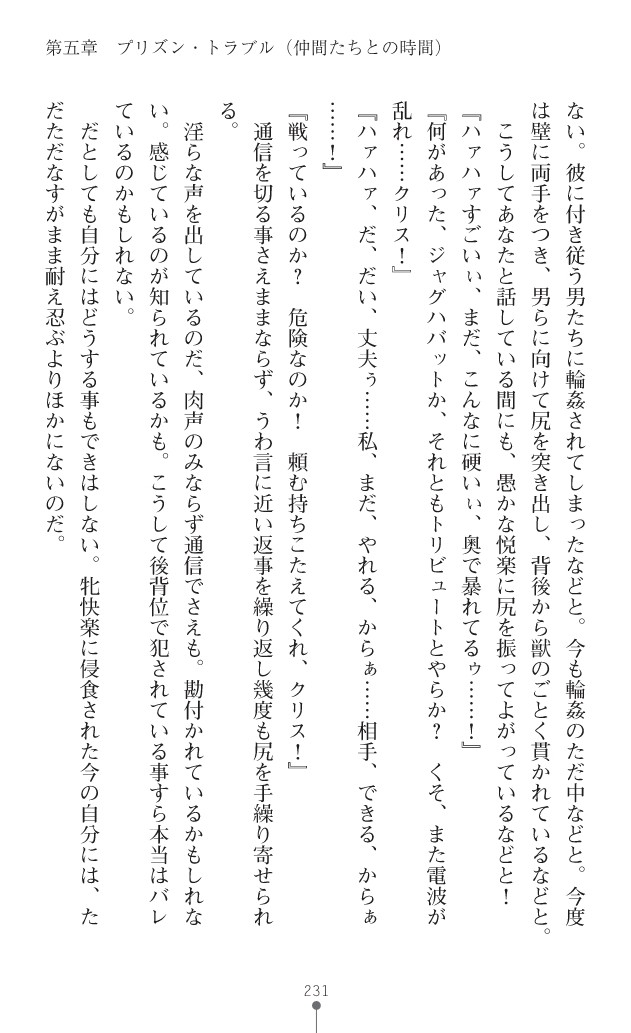Page 269