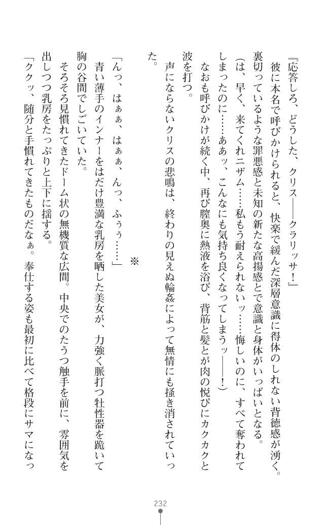 Page 270