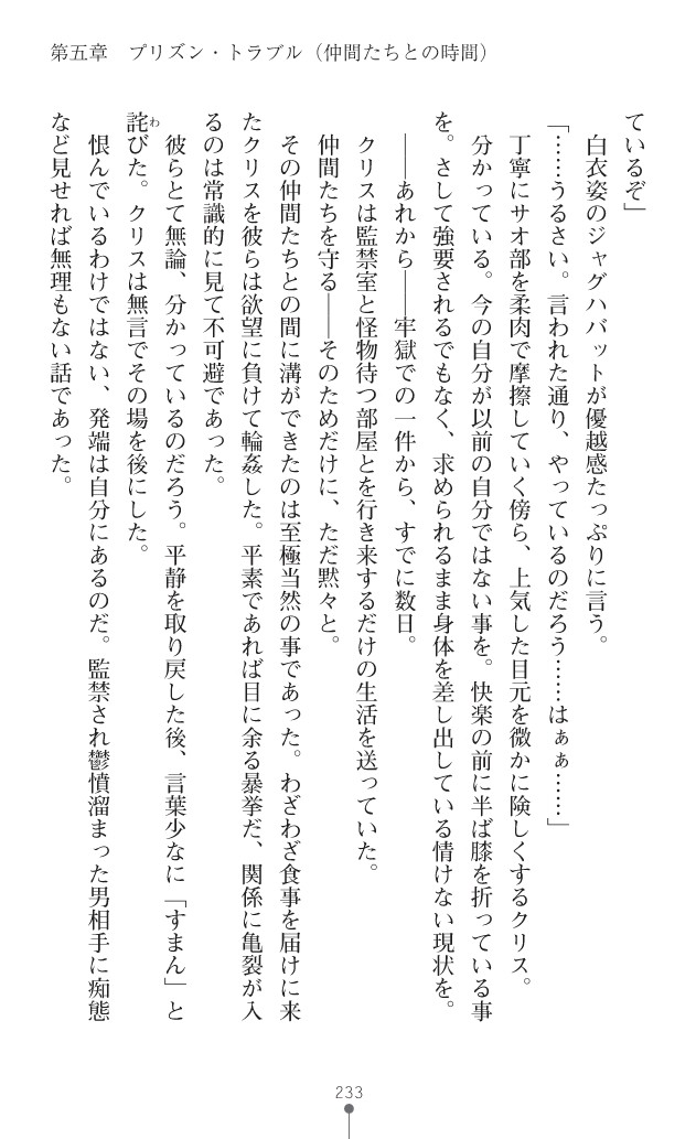Page 271