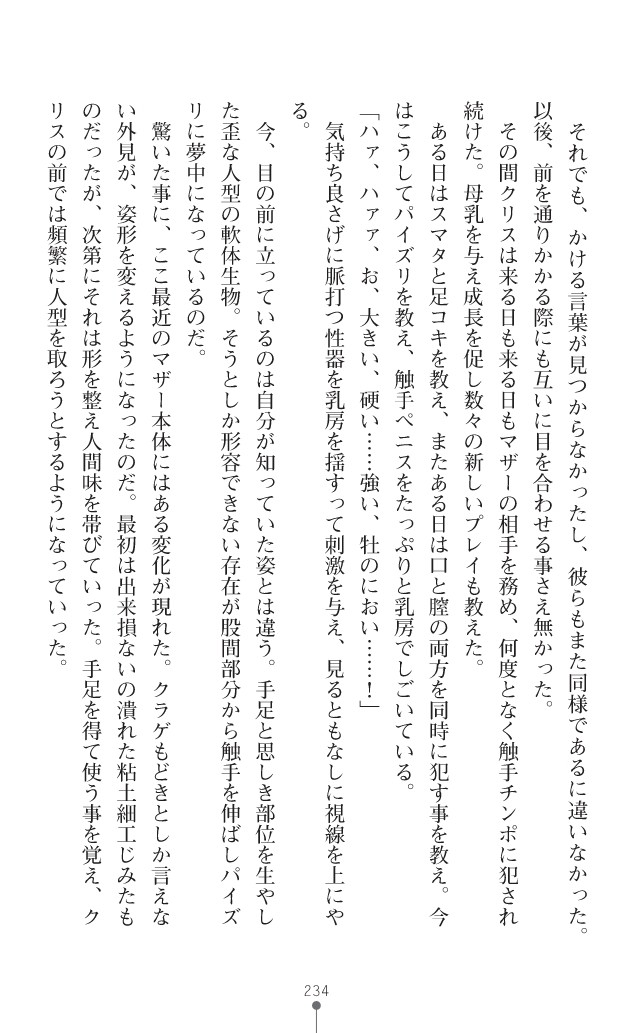 Page 272
