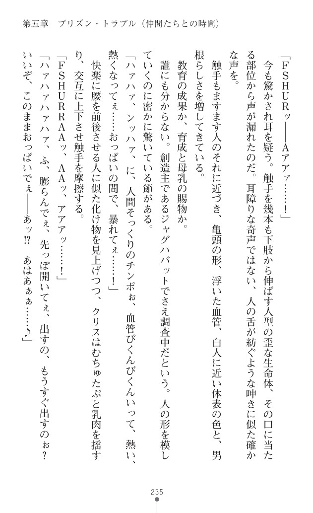 Page 273