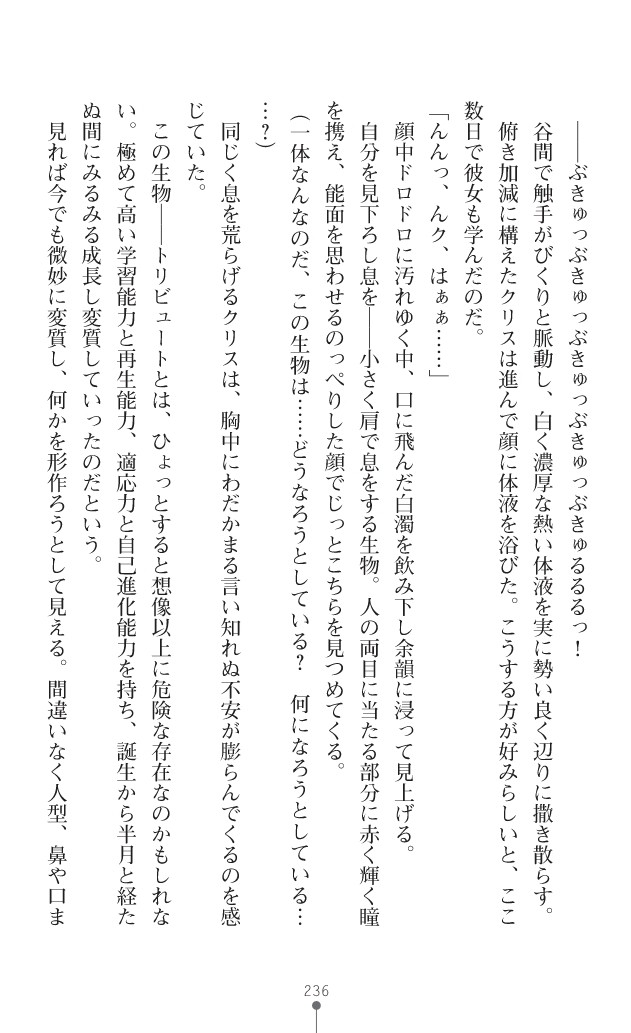 Page 274