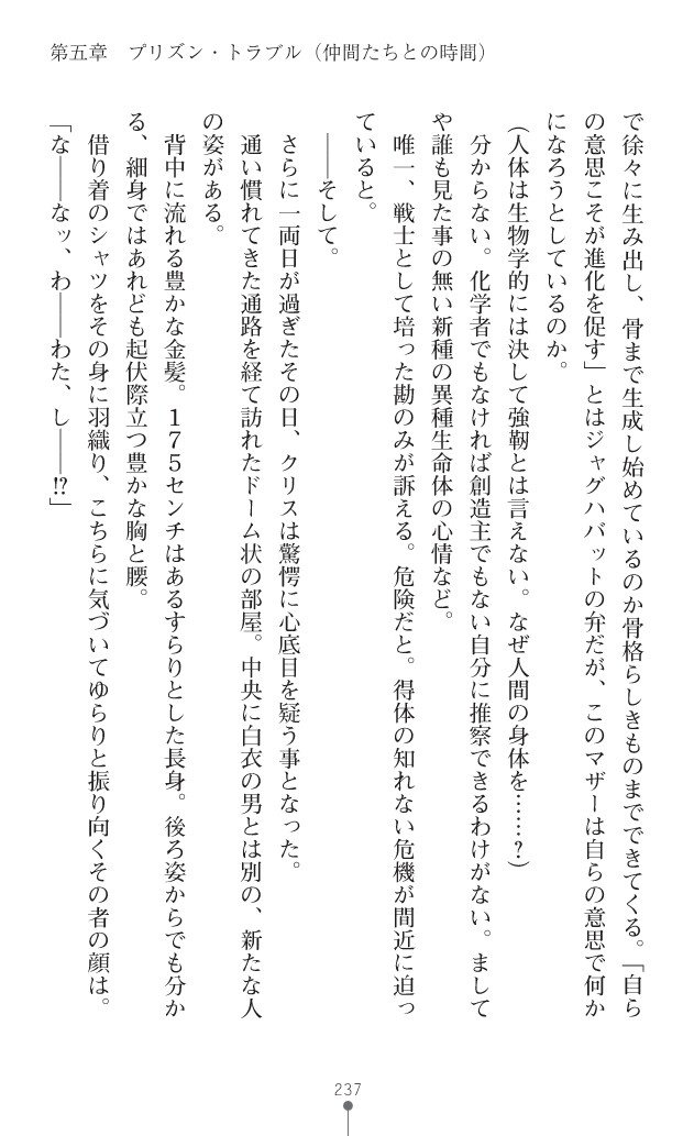 Page 275