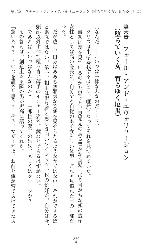 Page 277
