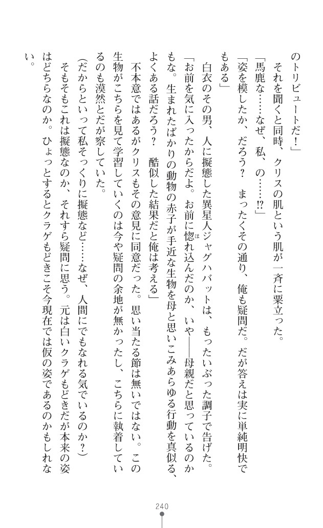 Page 278