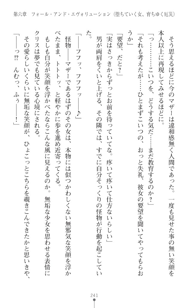 Page 279
