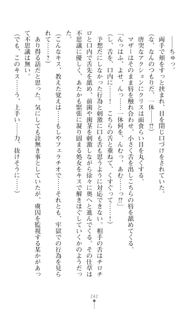 Page 280