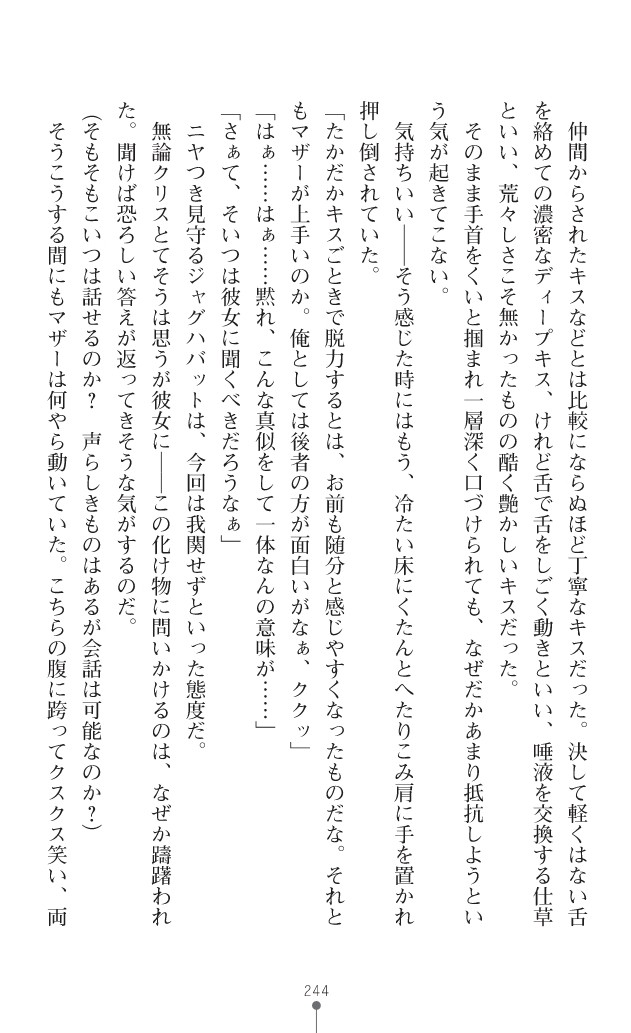 Page 282