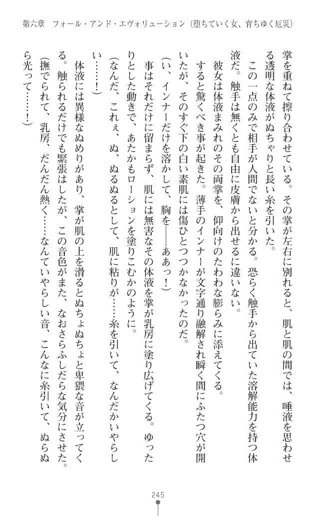 Page 283