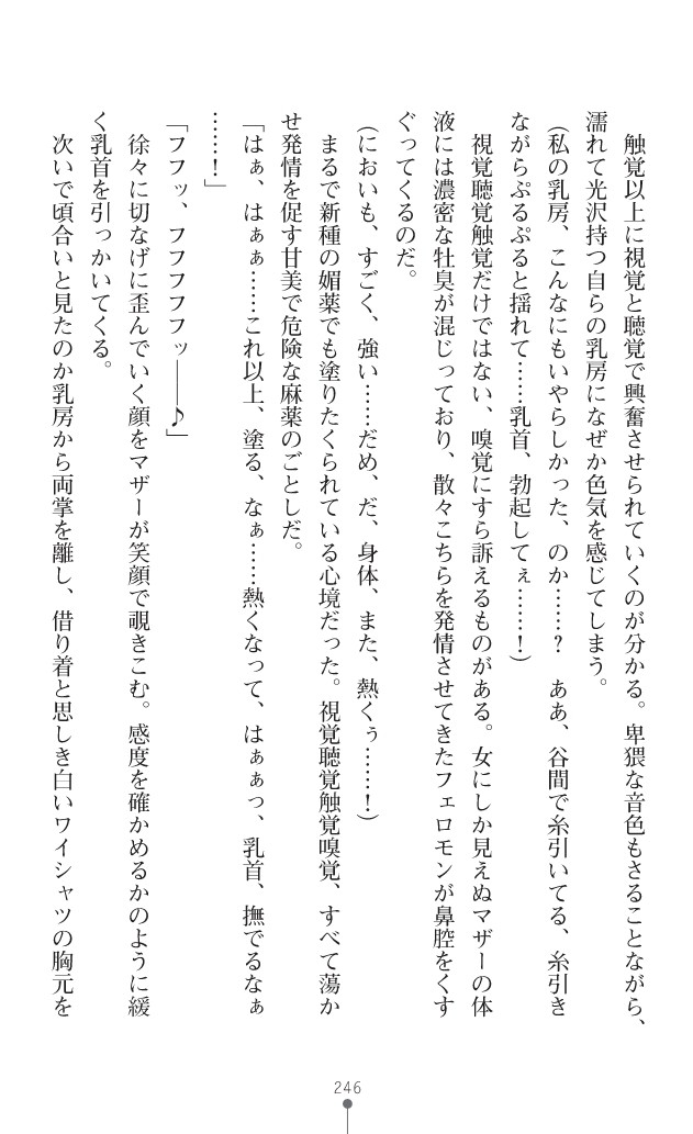 Page 284