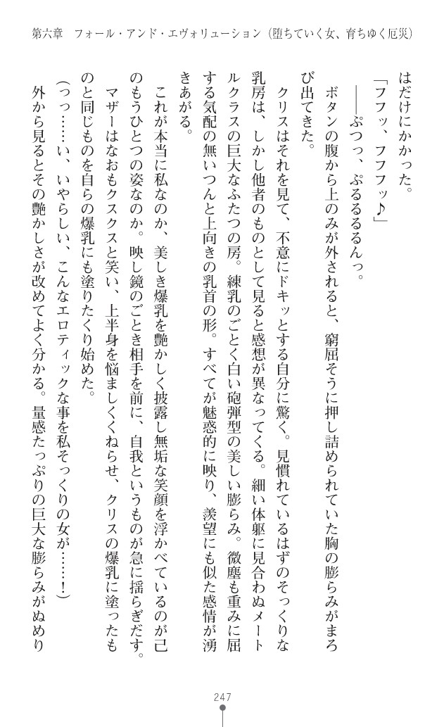 Page 285