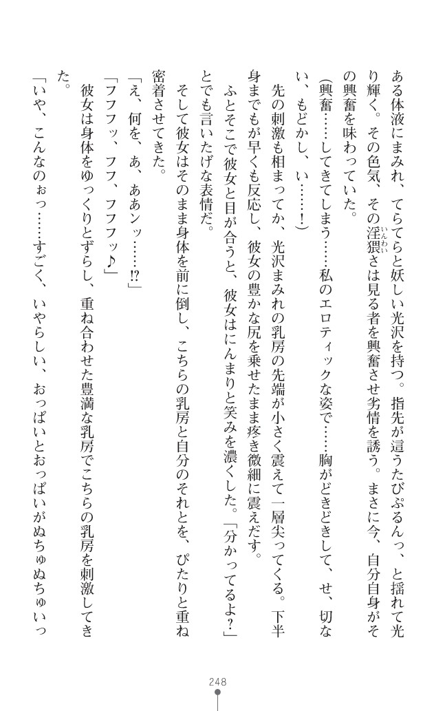 Page 286
