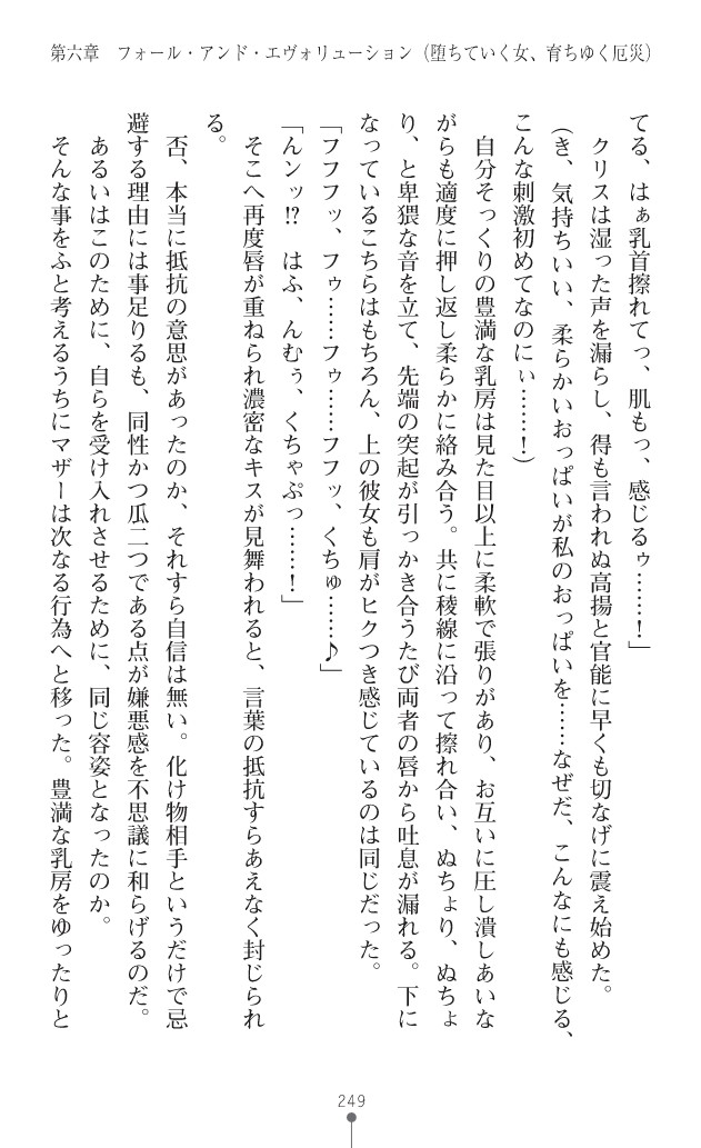 Page 287