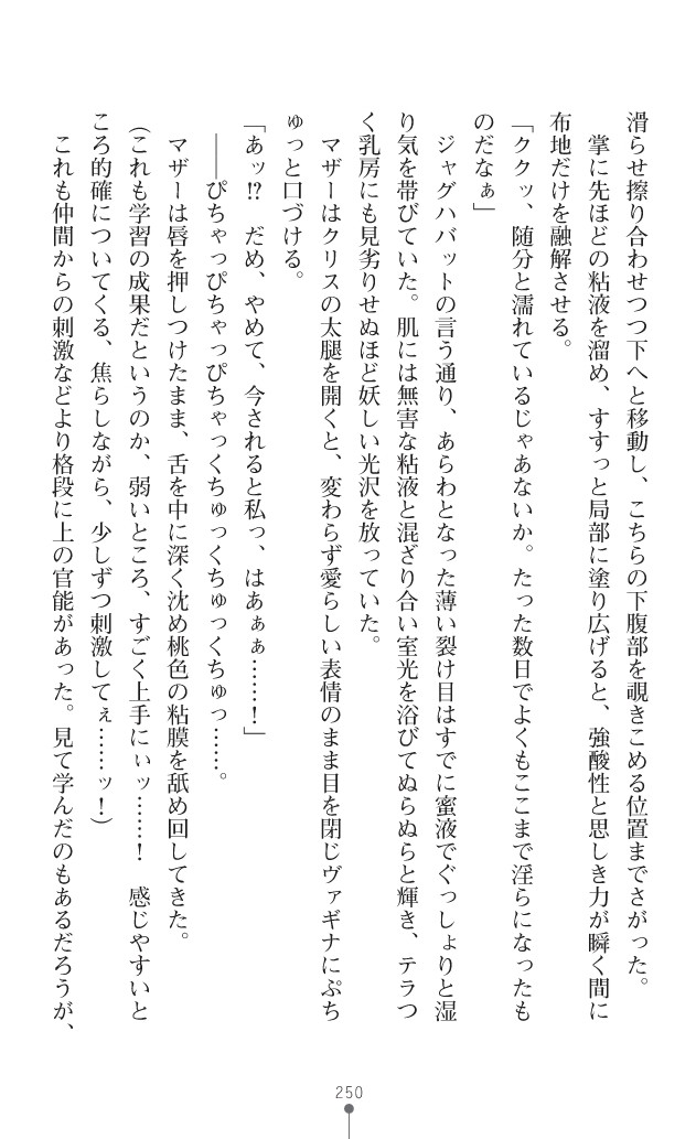 Page 288