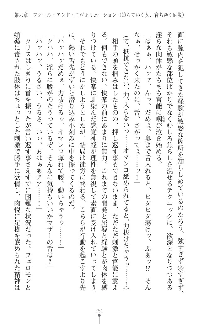 Page 289