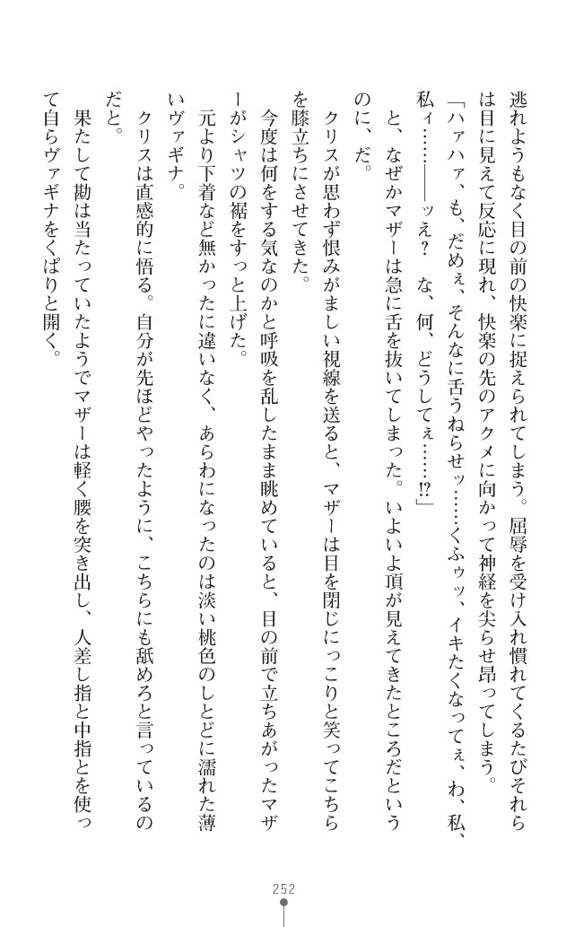 Page 290