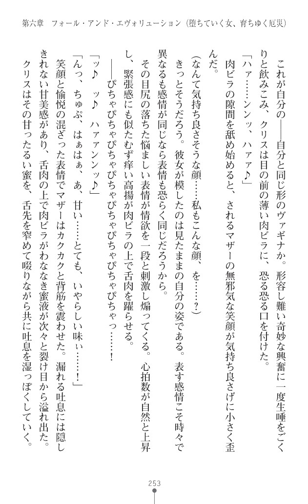 Page 291
