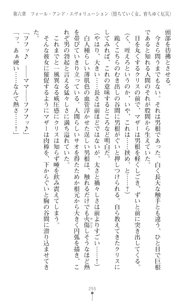 Page 293