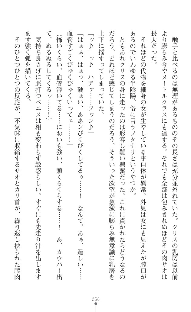 Page 294