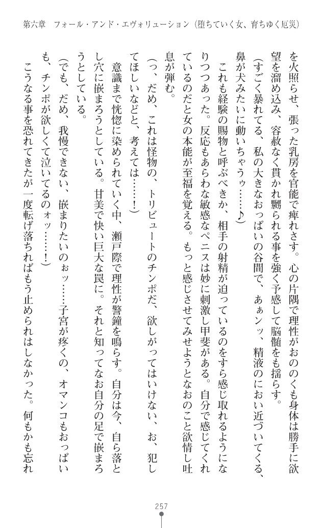 Page 295