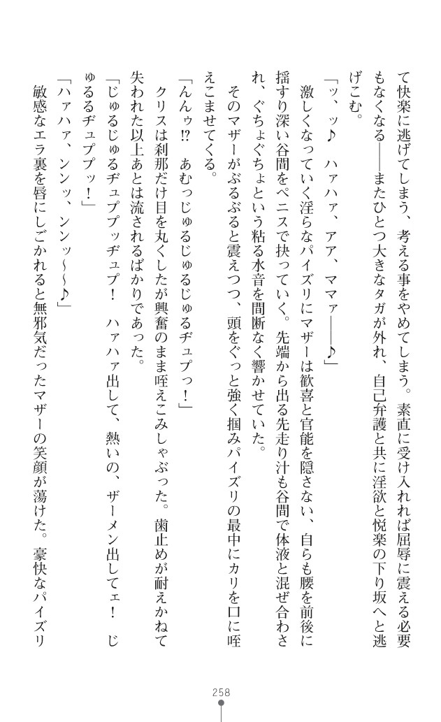Page 296