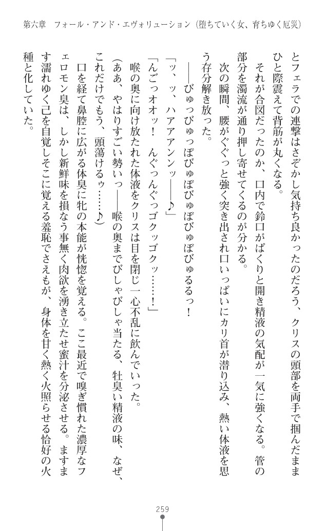 Page 297