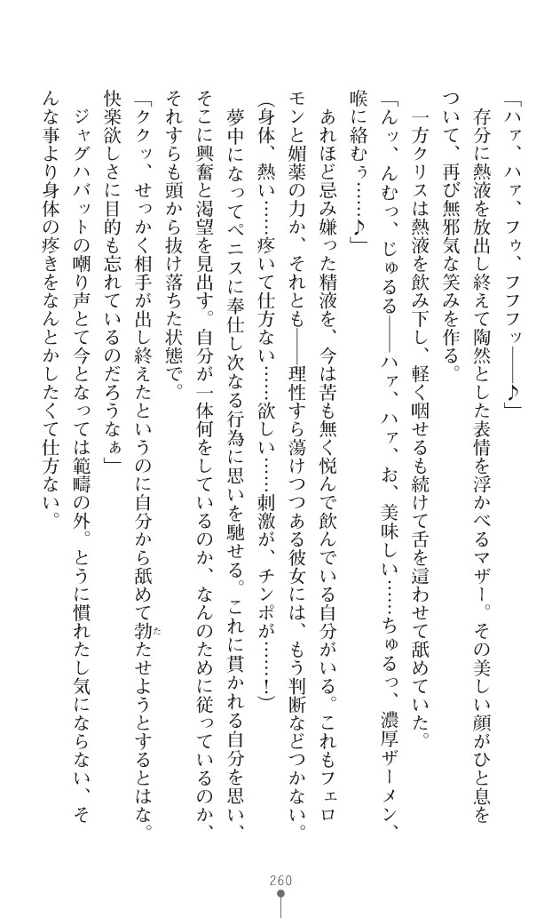 Page 298