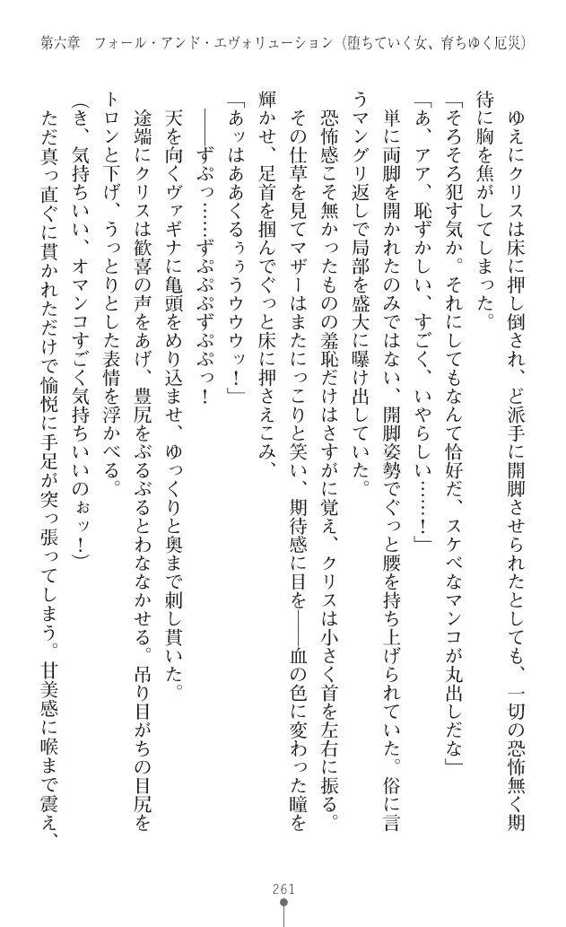 Page 299