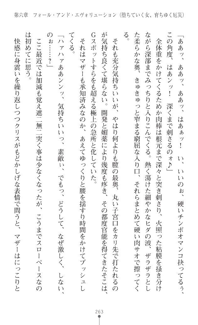 Page 301