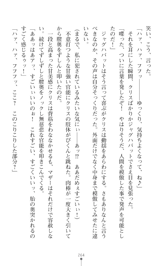 Page 302