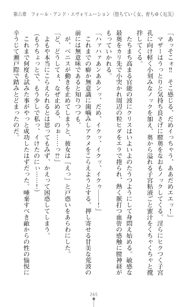 Page 303