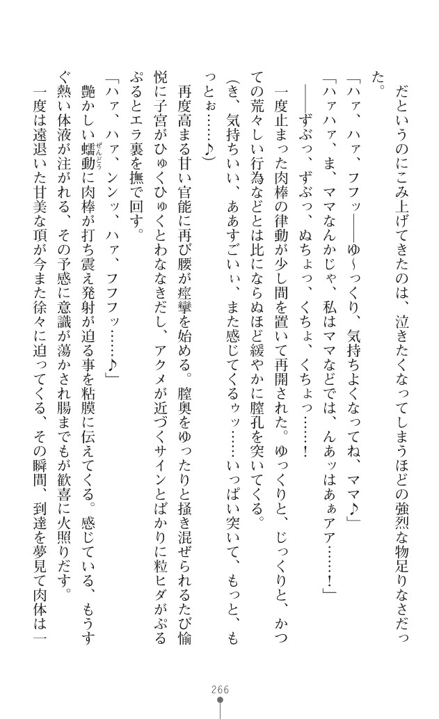 Page 304