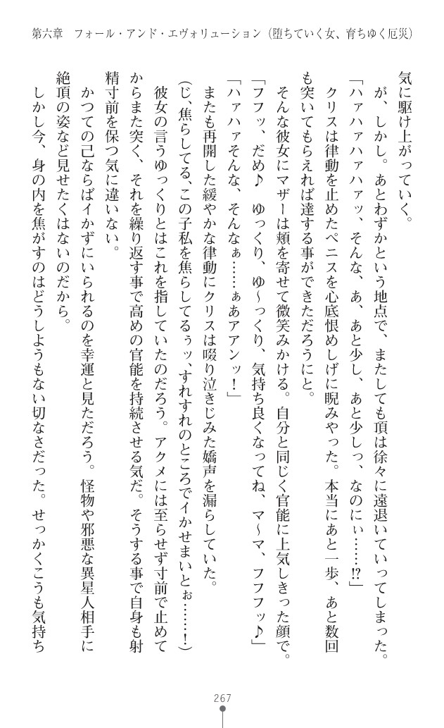 Page 305